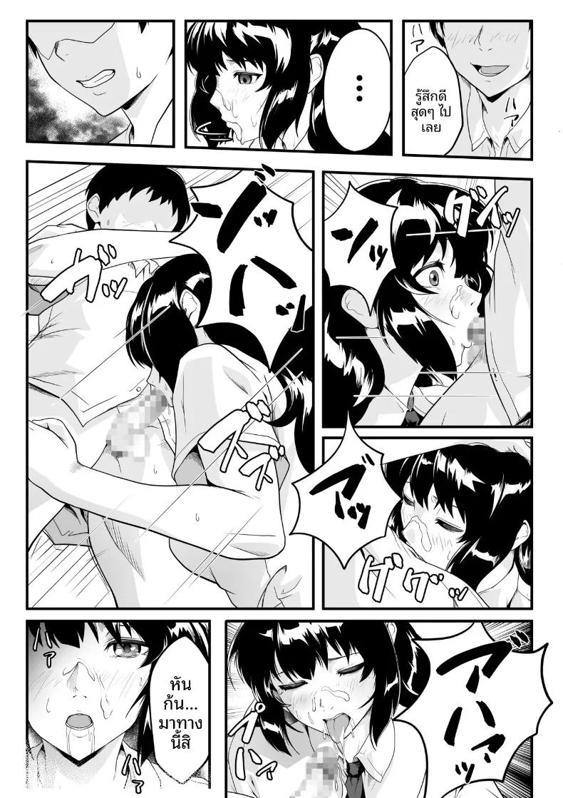 Doujin-Lc- อ่าน โดจิน มังฮวา เกาหลี ญี่ปุ่น จีน แปลไทย อาจเป็นเพราะผม ที่ทำให้รสนิยมของลูกพี่ลูกน้องเปลี่ยนไป (ROMOMATA) ตอนที่ 1 2 3 4 5 6 7 8 9 10 11 12 13 14 ฟรี ไม่มีโฆษณา อ่าน โดจิน Manhwa เกาหลี ญี่ปุ่น จีน เรามีครบ คัดมาให้เน้นๆ โดจิน 18+ รับประกันความฟินโดย  Doujin Lc