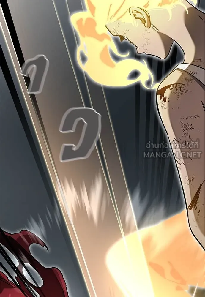 ยมราชลงทัณฑ์ ตอนที่ 95 รูปที่ 65