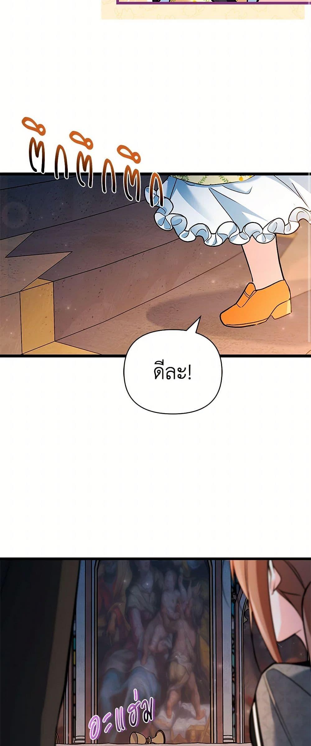 Manga-lc-com อ่านมังงะ อ่านการ์ตูน ออนไลน์ ฟรี Obsessed With Hazel the Sweet Witch ตอนที่ 1 2 3 4 5 6 7 8 9 10 11 12 13 14 ฟรี ไม่มีโฆษณา Manga-lc - อ่าน มังงะ อ่าน การ์ตูน ออนไลน์ อ่านมังงะ ฟรี