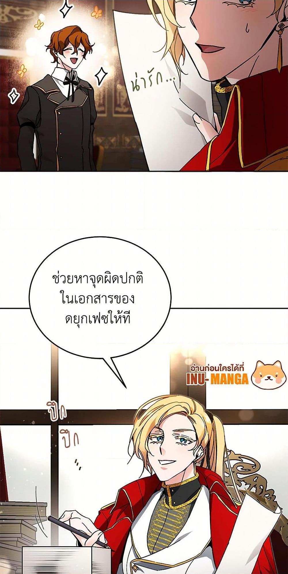 Manga-lc-com อ่านมังงะ อ่านการ์ตูน ออนไลน์ ฟรี I’ve Become the Villainous Empress of a Novel ตอนที่ 1 2 3 4 5 6 7 8 9 10 11 12 13 14 ฟรี ไม่มีโฆษณา Manga-lc - อ่าน มังงะ อ่าน การ์ตูน ออนไลน์ อ่านมังงะ ฟรี