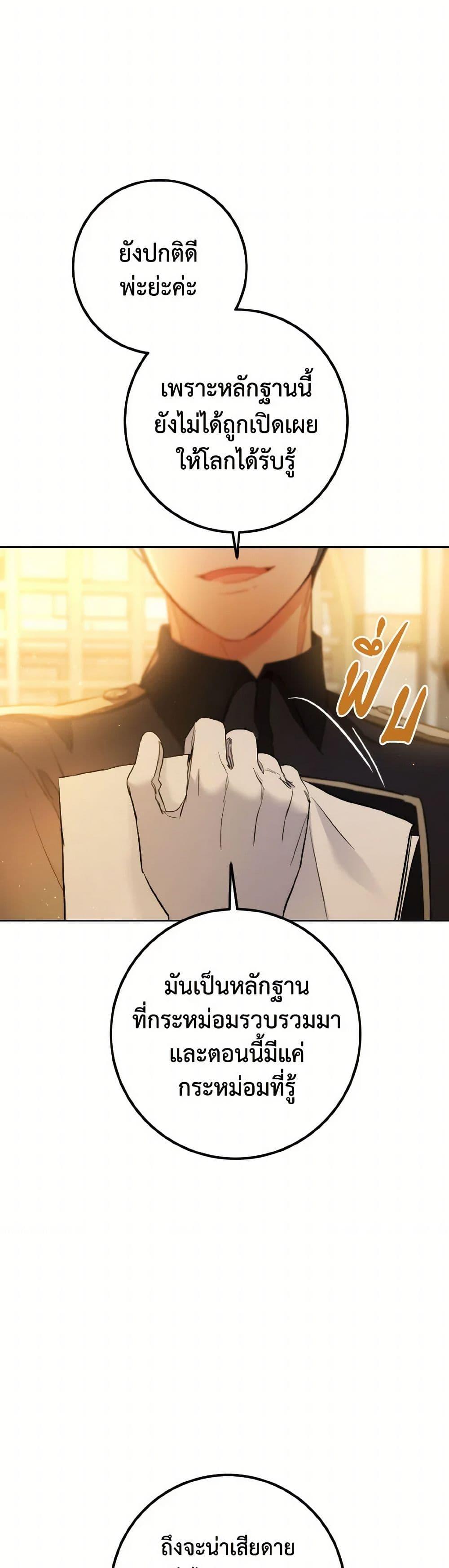 Manga-lc-com อ่านมังงะ อ่านการ์ตูน ออนไลน์ ฟรี The Heiress’s Double Life ตอนที่ 1 2 3 4 5 6 7 8 9 10 11 12 13 14 ฟรี ไม่มีโฆษณา Manga-lc - อ่าน มังงะ อ่าน การ์ตูน ออนไลน์ อ่านมังงะ ฟรี