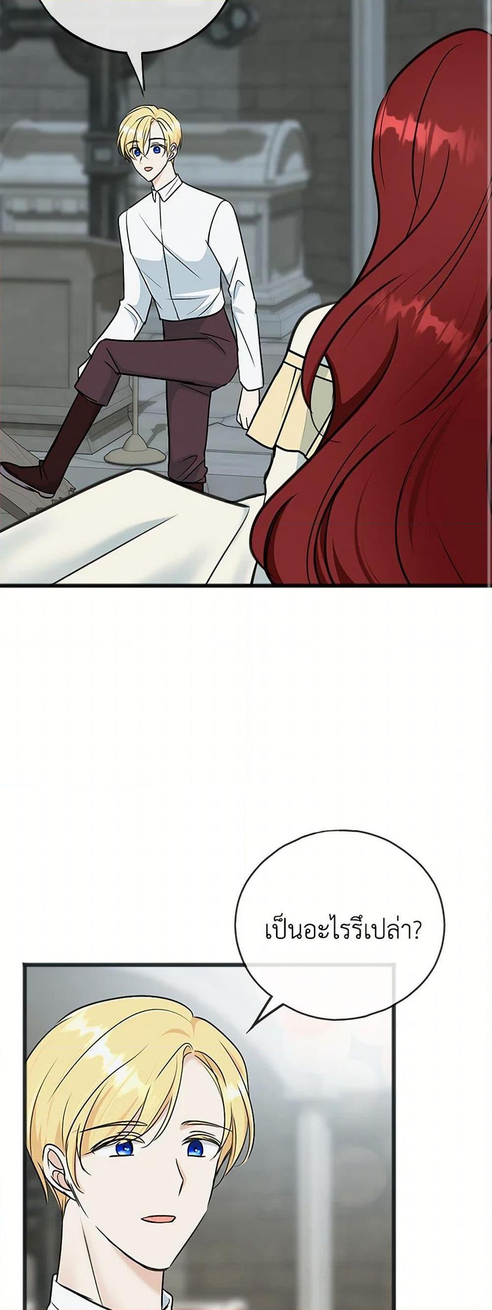 Manga-lc-com อ่านมังงะ อ่านการ์ตูน ออนไลน์ ฟรี Flowers May Wither but You Remain ตอนที่ 1 2 3 4 5 6 7 8 9 10 11 12 13 14 ฟรี ไม่มีโฆษณา Manga-lc - อ่าน มังงะ อ่าน การ์ตูน ออนไลน์ อ่านมังงะ ฟรี