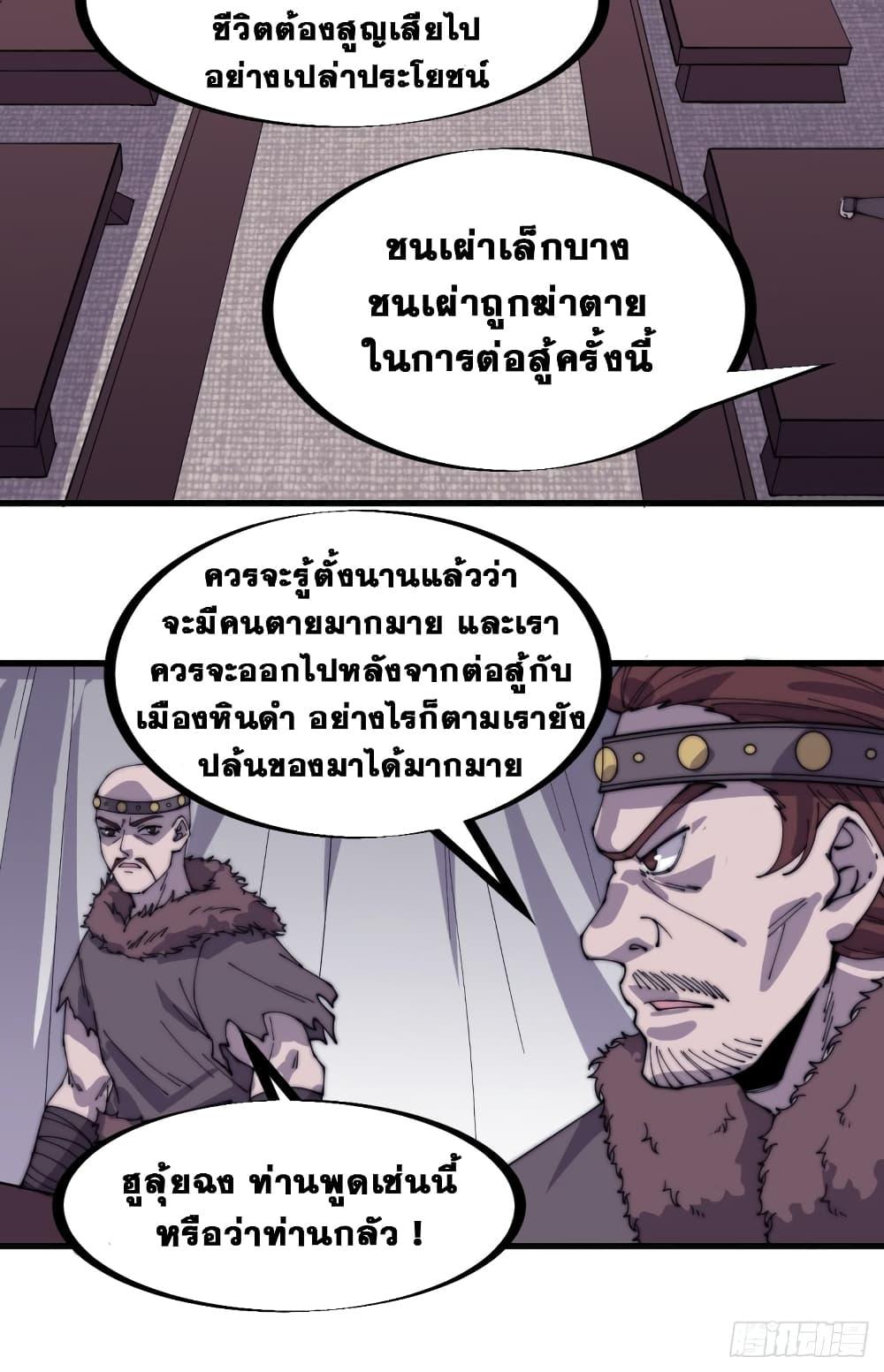 Manga-lc-com อ่านมังงะ อ่านการ์ตูน ออนไลน์ ฟรี It Starts With A Mountain ตอนที่ 1 2 3 4 5 6 7 8 9 10 11 12 13 14 ฟรี ไม่มีโฆษณา Manga-lc - อ่าน มังงะ อ่าน การ์ตูน ออนไลน์ อ่านมังงะ ฟรี