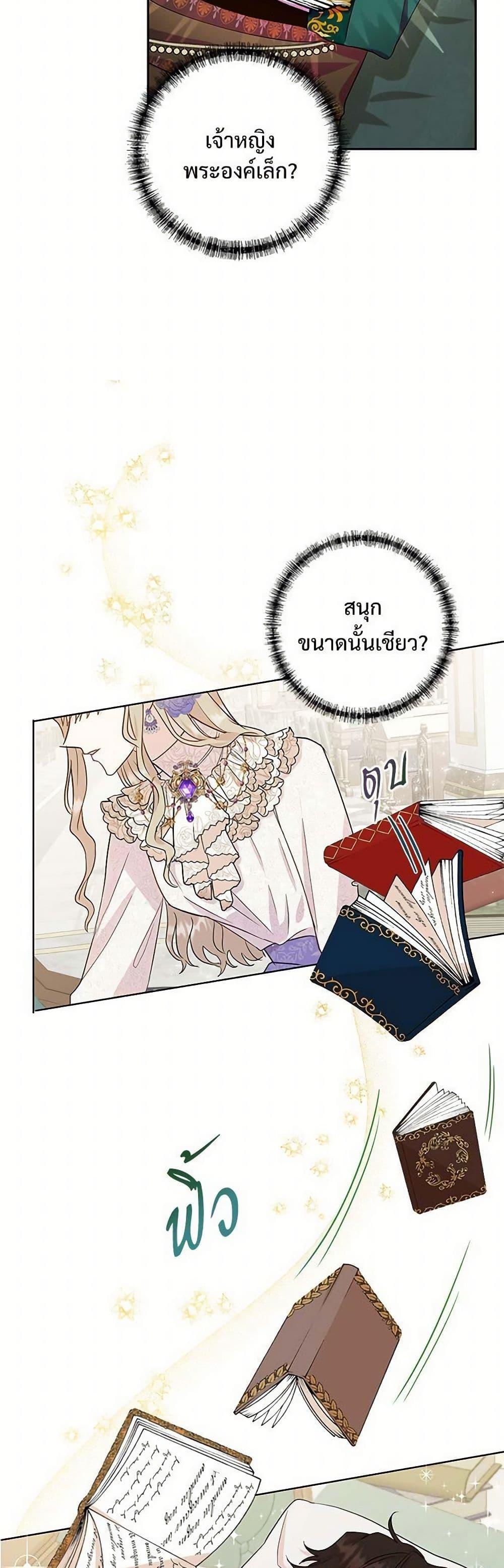 Manga-lc-com อ่านมังงะ อ่านการ์ตูน ออนไลน์ ฟรี Please Don’t Eat Me! ตอนที่ 1 2 3 4 5 6 7 8 9 10 11 12 13 14 ฟรี ไม่มีโฆษณา Manga-lc - อ่าน มังงะ อ่าน การ์ตูน ออนไลน์ อ่านมังงะ ฟรี