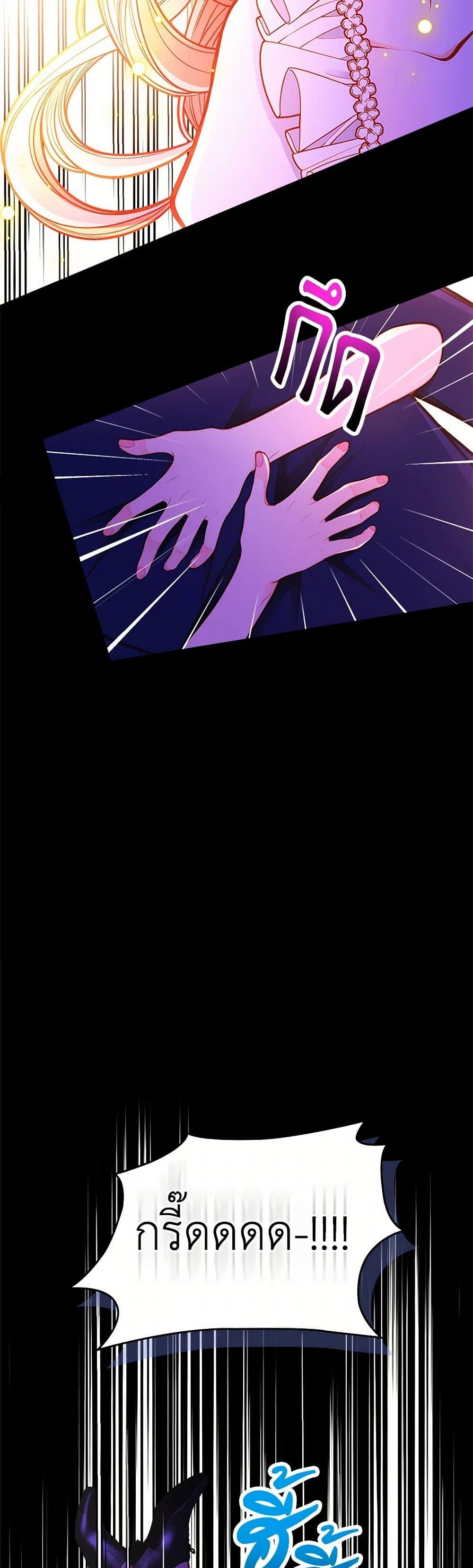 Manga-lc-com อ่านมังงะ อ่านการ์ตูน ออนไลน์ ฟรี The Duchess’s Secret Dressing Room ตอนที่ 1 2 3 4 5 6 7 8 9 10 11 12 13 14 ฟรี ไม่มีโฆษณา Manga-lc - อ่าน มังงะ อ่าน การ์ตูน ออนไลน์ อ่านมังงะ ฟรี