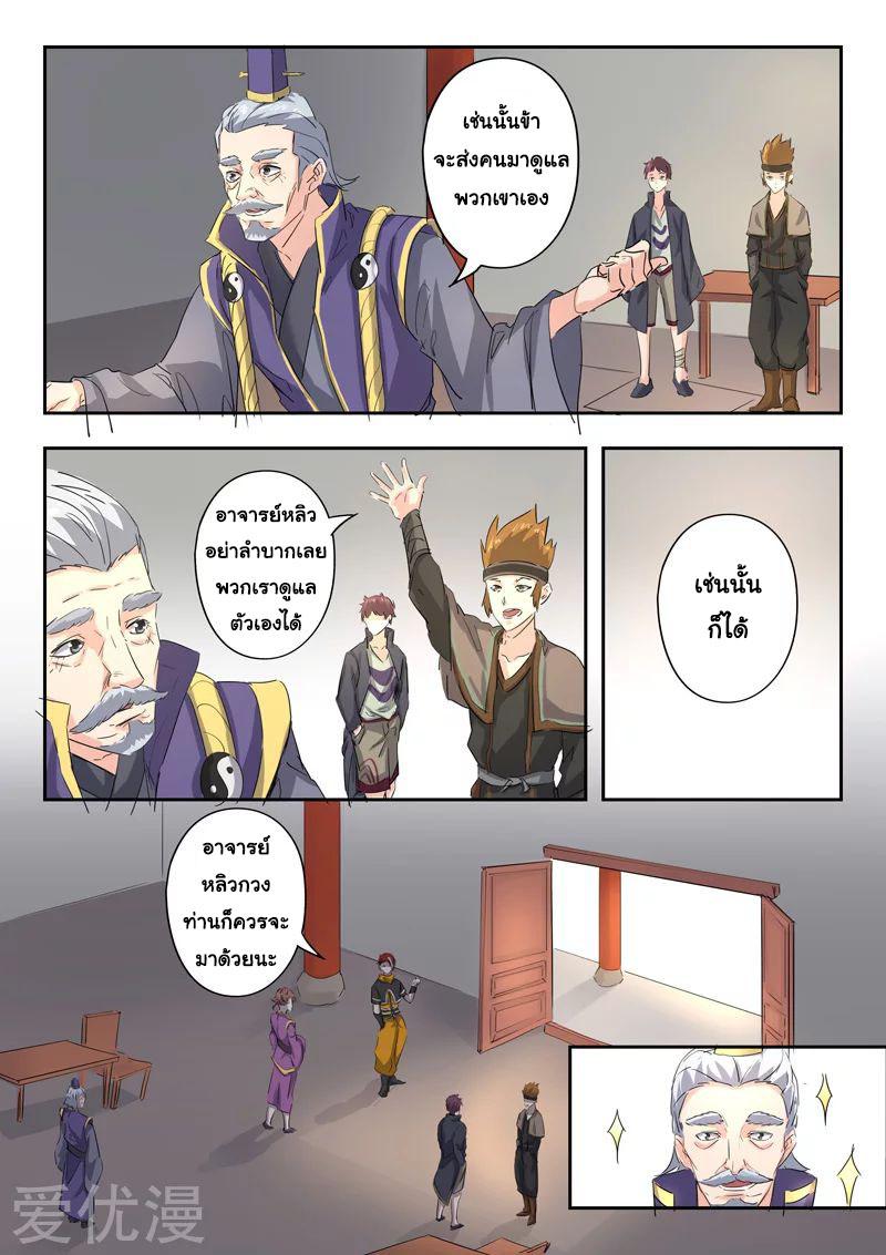 Manga-lc-com อ่านมังงะ อ่านการ์ตูน ออนไลน์ ฟรี Martial Master ตอนที่ 1 2 3 4 5 6 7 8 9 10 11 12 13 14 ฟรี ไม่มีโฆษณา Manga-lc - อ่าน มังงะ อ่าน การ์ตูน ออนไลน์ อ่านมังงะ ฟรี