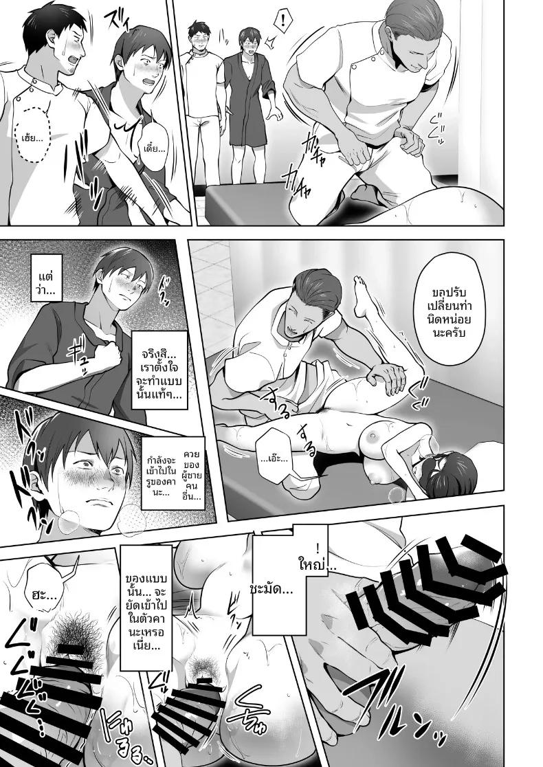 Doujin-Lc- อ่าน โดจิน มังฮวา เกาหลี ญี่ปุ่น จีน แปลไทย ภรรยาของผมถูกนวดผ่อนคลายอยู่หลังผ้าม่าน (Tsubonuma) ตอนที่ 1 2 3 4 5 6 7 8 9 10 11 12 13 14 ฟรี ไม่มีโฆษณา อ่าน โดจิน Manhwa เกาหลี ญี่ปุ่น จีน เรามีครบ คัดมาให้เน้นๆ โดจิน 18+ รับประกันความฟินโดย  Doujin Lc