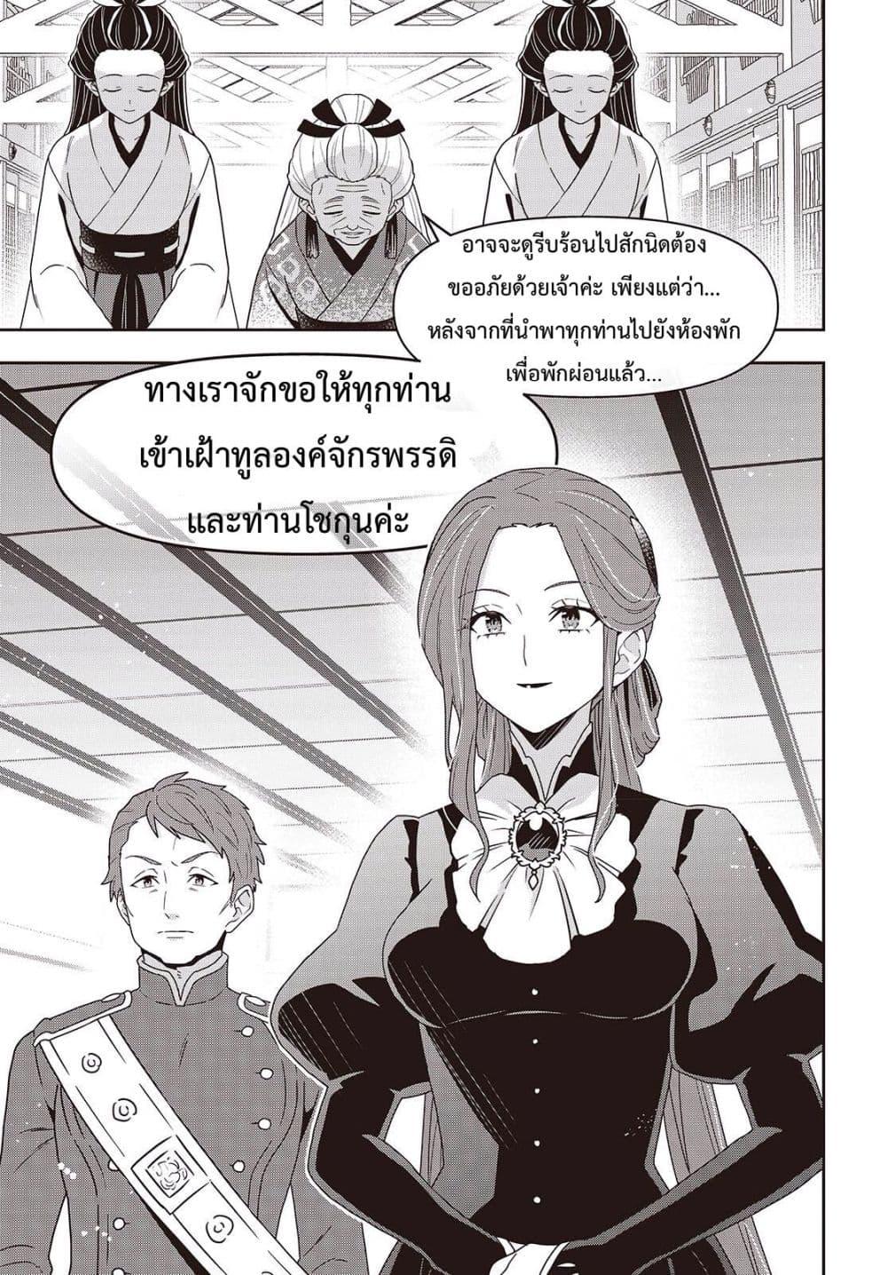 Manga-lc-com อ่านมังงะ อ่านการ์ตูน ออนไลน์ ฟรี Tanaka Family Reincarnates ตอนที่ 1 2 3 4 5 6 7 8 9 10 11 12 13 14 ฟรี ไม่มีโฆษณา Manga-lc - อ่าน มังงะ อ่าน การ์ตูน ออนไลน์ อ่านมังงะ ฟรี
