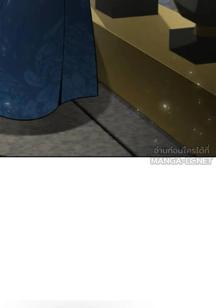 ชาตินี้น้องขอเป็น ตอนที่ 151 รูปที่ 20