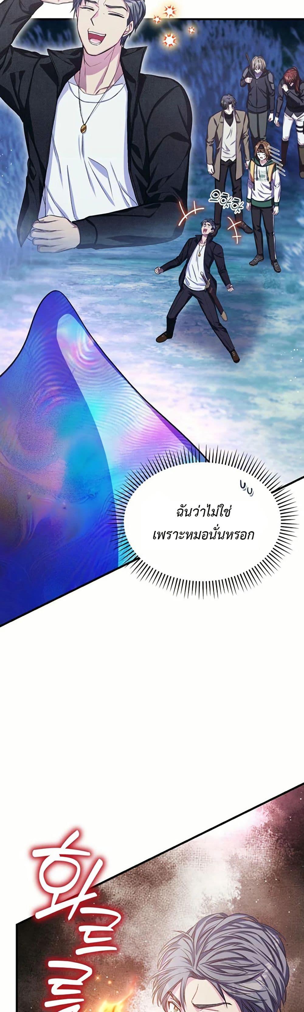 Manga-lc-com อ่านมังงะ อ่านการ์ตูน ออนไลน์ ฟรี The SSS-Class Cafe in Front of the Dungeon ตอนที่ 1 2 3 4 5 6 7 8 9 10 11 12 13 14 ฟรี ไม่มีโฆษณา Manga-lc - อ่าน มังงะ อ่าน การ์ตูน ออนไลน์ อ่านมังงะ ฟรี