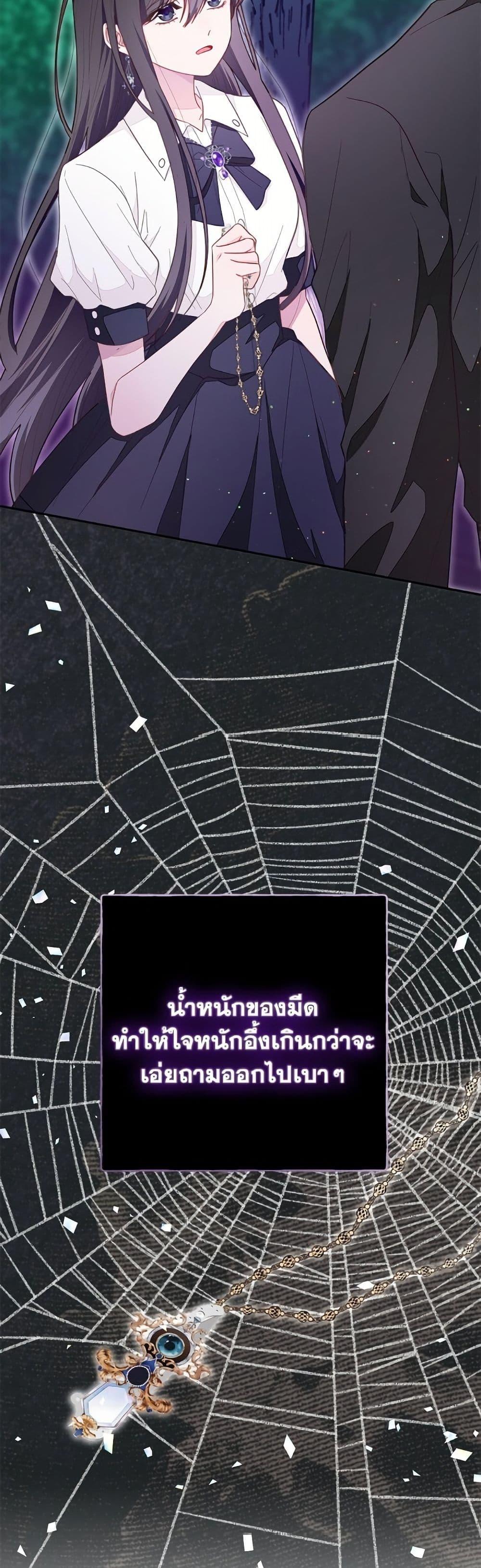 Manga-lc-com อ่านมังงะ อ่านการ์ตูน ออนไลน์ ฟรี The Bad Ending Of The Otome Game ตอนที่ 1 2 3 4 5 6 7 8 9 10 11 12 13 14 ฟรี ไม่มีโฆษณา Manga-lc - อ่าน มังงะ อ่าน การ์ตูน ออนไลน์ อ่านมังงะ ฟรี