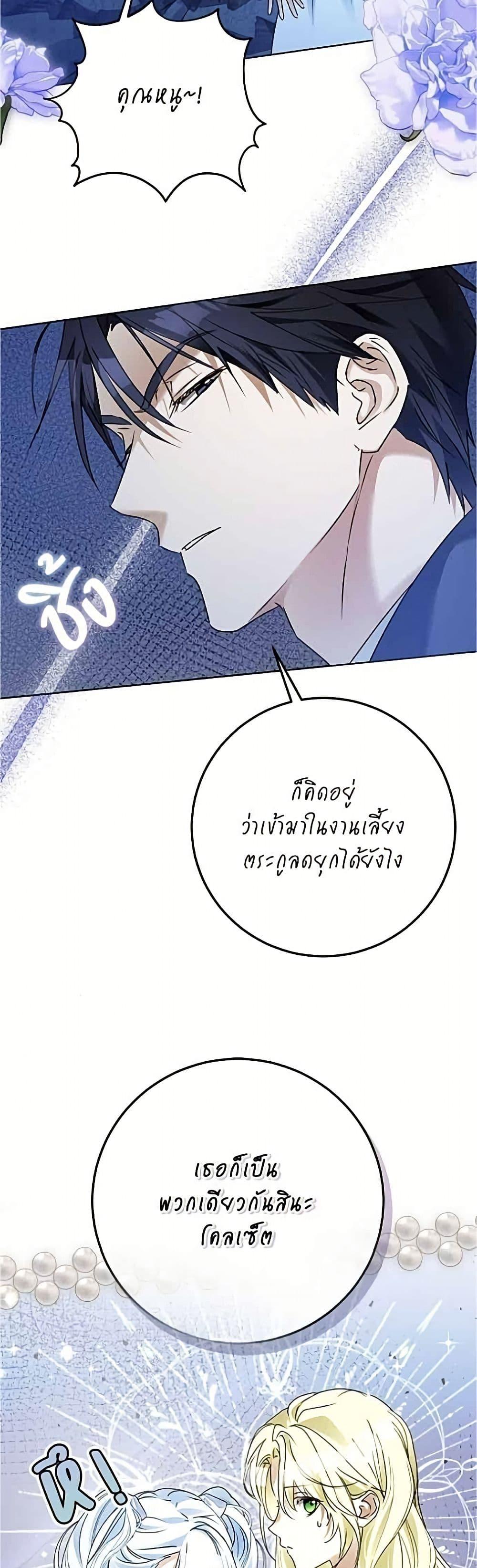 Manga-lc-com อ่านมังงะ อ่านการ์ตูน ออนไลน์ ฟรี Became the Duke’s Male Servant ตอนที่ 1 2 3 4 5 6 7 8 9 10 11 12 13 14 ฟรี ไม่มีโฆษณา Manga-lc - อ่าน มังงะ อ่าน การ์ตูน ออนไลน์ อ่านมังงะ ฟรี