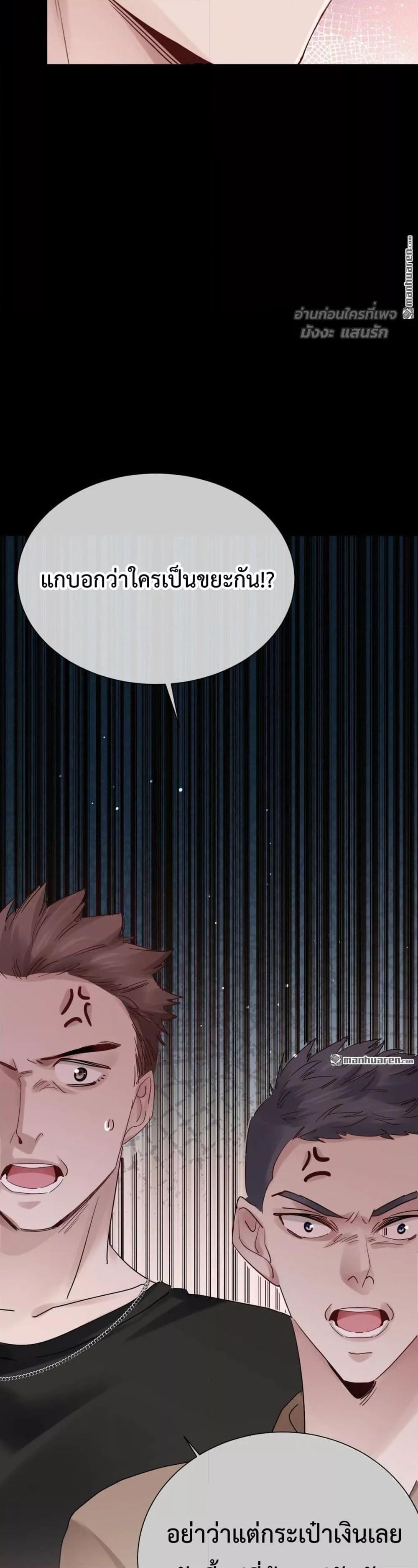 Manga-lc-com อ่านมังงะ อ่านการ์ตูน ออนไลน์ ฟรี TheLittleSecr ตอนที่ 1 2 3 4 5 6 7 8 9 10 11 12 13 14 ฟรี ไม่มีโฆษณา Manga-lc - อ่าน มังงะ อ่าน การ์ตูน ออนไลน์ อ่านมังงะ ฟรี