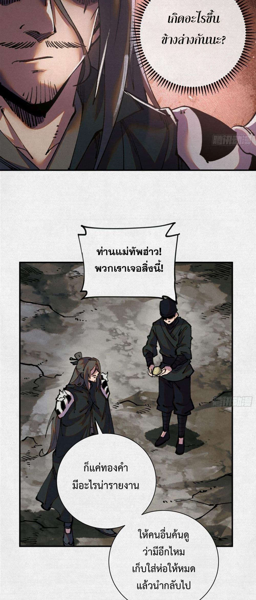 Manga-lc-com อ่านมังงะ อ่านการ์ตูน ออนไลน์ ฟรี Soul of Chi You ตอนที่ 1 2 3 4 5 6 7 8 9 10 11 12 13 14 ฟรี ไม่มีโฆษณา Manga-lc - อ่าน มังงะ อ่าน การ์ตูน ออนไลน์ อ่านมังงะ ฟรี