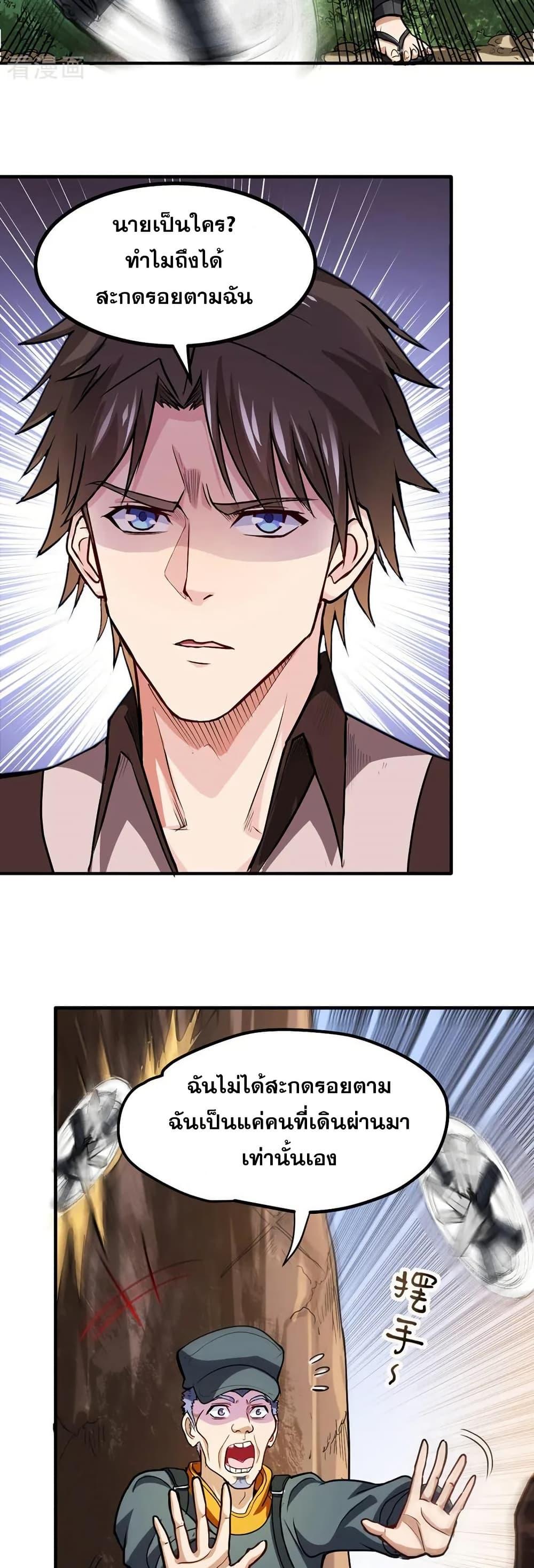 Manga-lc-com อ่านมังงะ อ่านการ์ตูน ออนไลน์ ฟรี Peerless Doctor in the City ตอนที่ 1 2 3 4 5 6 7 8 9 10 11 12 13 14 ฟรี ไม่มีโฆษณา Manga-lc - อ่าน มังงะ อ่าน การ์ตูน ออนไลน์ อ่านมังงะ ฟรี