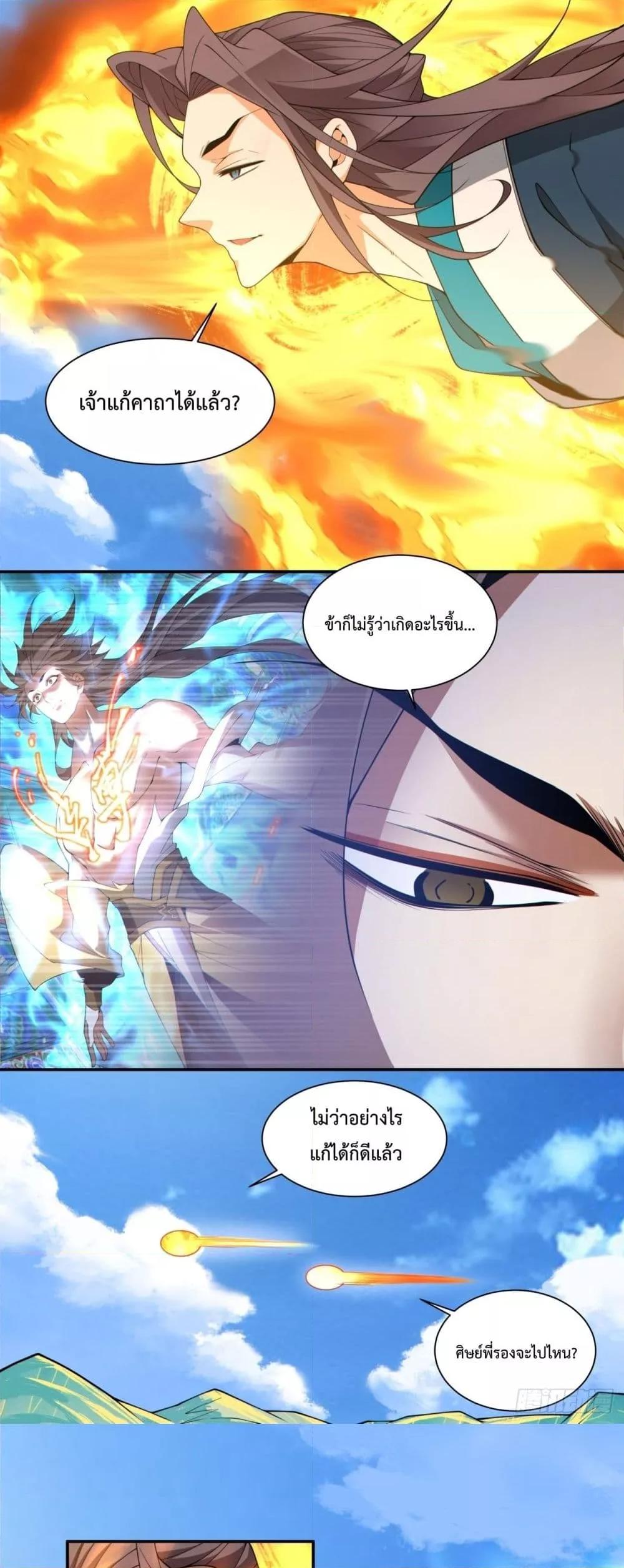 Manga-lc-com อ่านมังงะ อ่านการ์ตูน ออนไลน์ ฟรี MyDisciplesAr ตอนที่ 1 2 3 4 5 6 7 8 9 10 11 12 13 14 ฟรี ไม่มีโฆษณา Manga-lc - อ่าน มังงะ อ่าน การ์ตูน ออนไลน์ อ่านมังงะ ฟรี