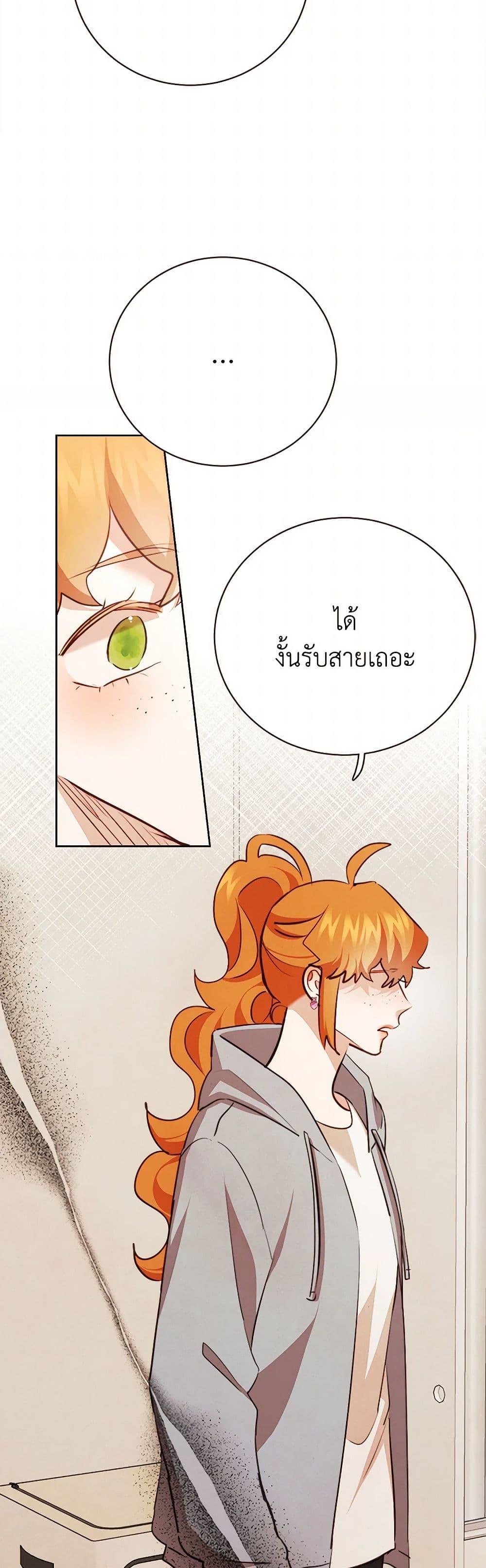 Manga-lc-com อ่านมังงะ อ่านการ์ตูน ออนไลน์ ฟรี Viewer’s Choice – The Dating Show ตอนที่ 1 2 3 4 5 6 7 8 9 10 11 12 13 14 ฟรี ไม่มีโฆษณา Manga-lc - อ่าน มังงะ อ่าน การ์ตูน ออนไลน์ อ่านมังงะ ฟรี