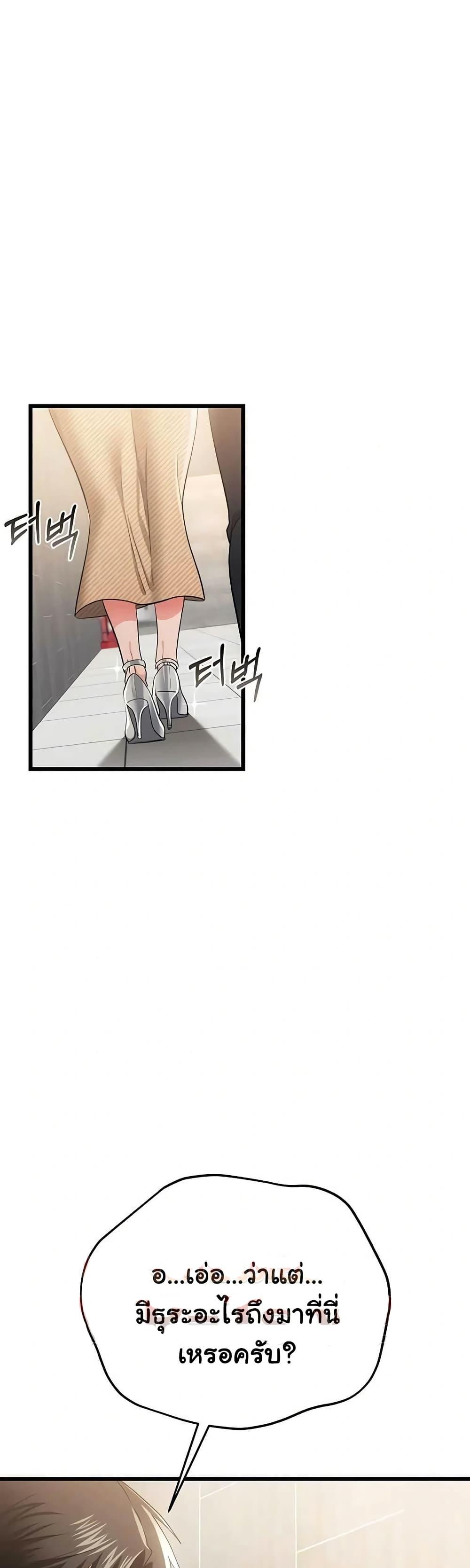 Doujin-Lc- อ่าน โดจิน มังฮวา เกาหลี ญี่ปุ่น จีน แปลไทย Risky Deals ตอนที่ 1 2 3 4 5 6 7 8 9 10 11 12 13 14 ฟรี ไม่มีโฆษณา อ่าน โดจิน Manhwa เกาหลี ญี่ปุ่น จีน เรามีครบ คัดมาให้เน้นๆ โดจิน 18+ รับประกันความฟินโดย  Doujin Lc