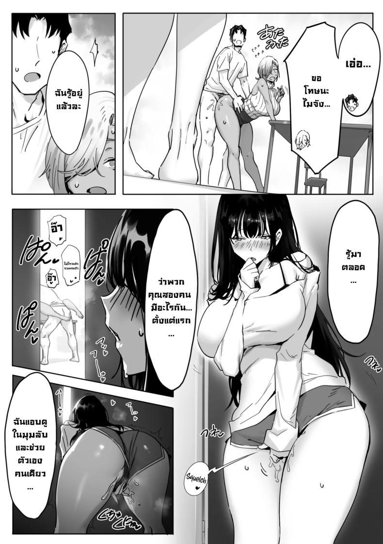 Doujin-Lc- อ่าน โดจิน มังฮวา เกาหลี ญี่ปุ่น จีน แปลไทย เรื่องชู้สาวกับหัวหน้าสาวเเกล [Genkai Hatsudensho] Onna Gyaru Joushi to Furin Suru Hanashi ตอนที่ 1 2 3 4 5 6 7 8 9 10 11 12 13 14 ฟรี ไม่มีโฆษณา อ่าน โดจิน Manhwa เกาหลี ญี่ปุ่น จีน เรามีครบ คัดมาให้เน้นๆ โดจิน 18+ รับประกันความฟินโดย  Doujin Lc