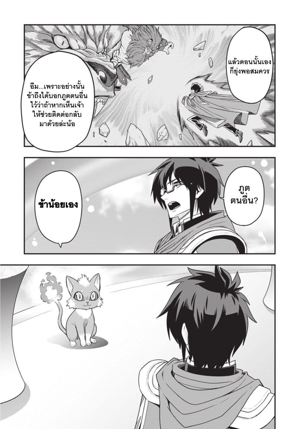 Manga-lc-com อ่านมังงะ อ่านการ์ตูน ออนไลน์ ฟรี Konjiki no Moji Tsukai – Yuusha Yonin ni Makikomareta Unique Cheat ตอนที่ 1 2 3 4 5 6 7 8 9 10 11 12 13 14 ฟรี ไม่มีโฆษณา Manga-lc - อ่าน มังงะ อ่าน การ์ตูน ออนไลน์ อ่านมังงะ ฟรี