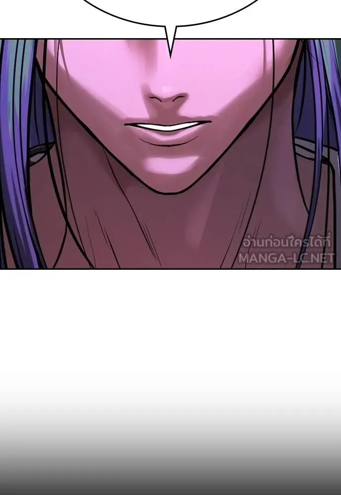 คูเซรา ตอนที่ 59 รูปที่ 198