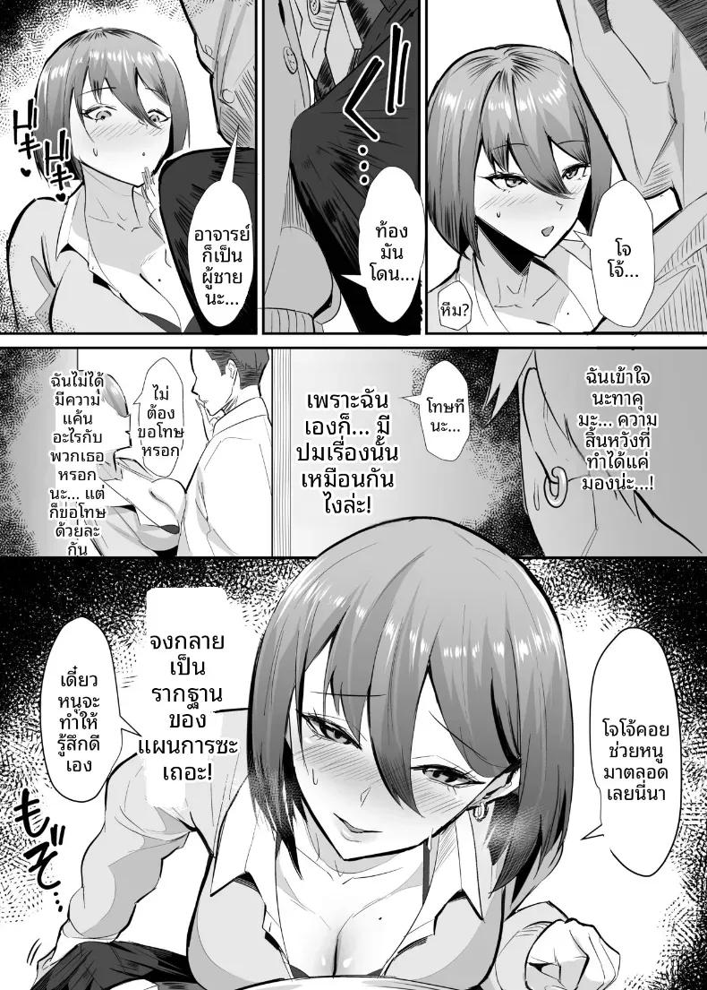 Doujin-Lc- อ่าน โดจิน มังฮวา เกาหลี ญี่ปุ่น จีน แปลไทย NTR นี้เพื่อนการเเก้เเค้น (Nemui Neru) ตอนที่ 1 2 3 4 5 6 7 8 9 10 11 12 13 14 ฟรี ไม่มีโฆษณา อ่าน โดจิน Manhwa เกาหลี ญี่ปุ่น จีน เรามีครบ คัดมาให้เน้นๆ โดจิน 18+ รับประกันความฟินโดย  Doujin Lc