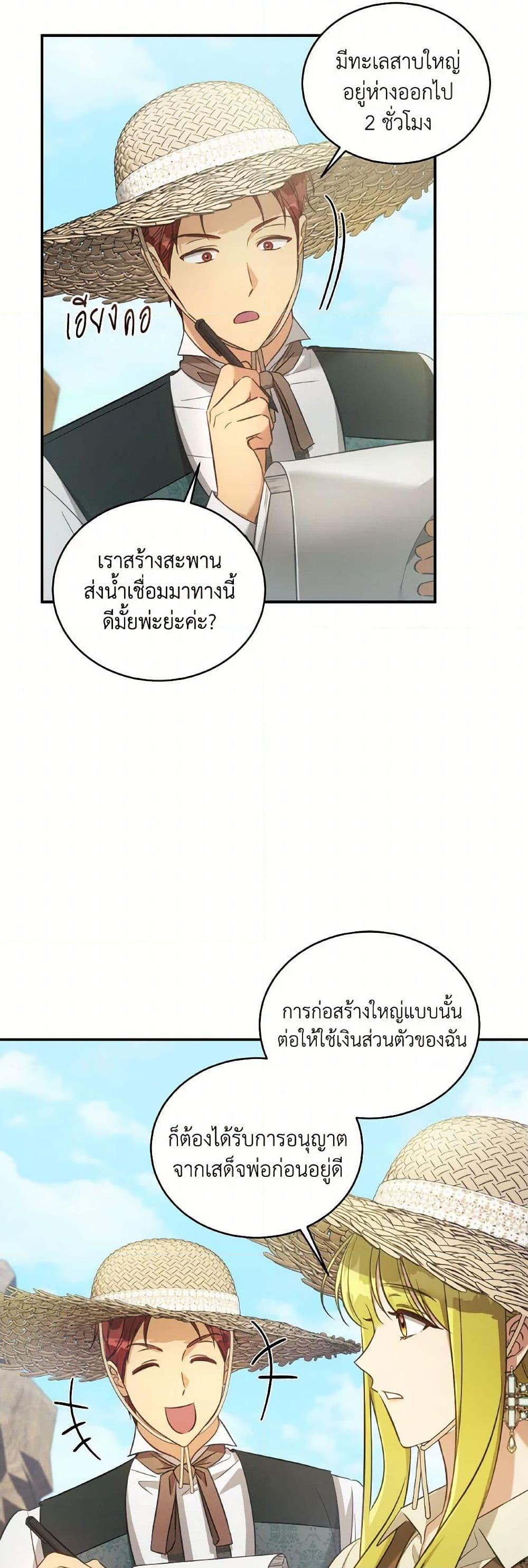 Manga-lc-com อ่านมังงะ อ่านการ์ตูน ออนไลน์ ฟรี Revolutionary Princess Eve ตอนที่ 1 2 3 4 5 6 7 8 9 10 11 12 13 14 ฟรี ไม่มีโฆษณา Manga-lc - อ่าน มังงะ อ่าน การ์ตูน ออนไลน์ อ่านมังงะ ฟรี