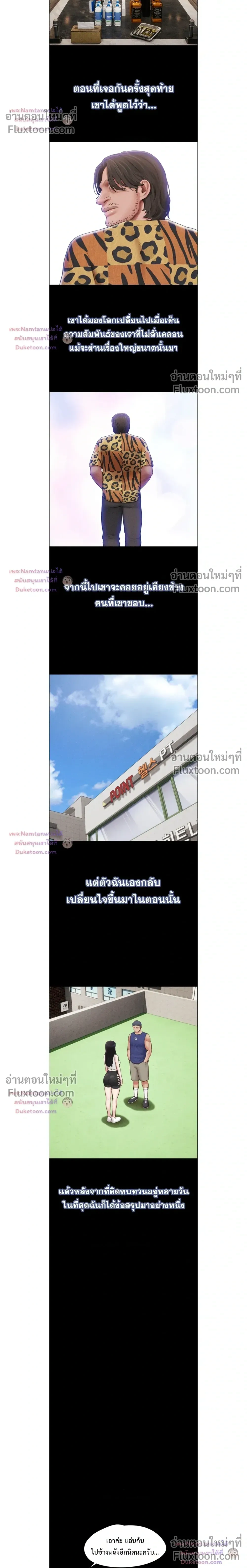 Doujin-Lc- อ่าน โดจิน มังฮวา เกาหลี ญี่ปุ่น จีน แปลไทย Soeun ตอนที่ 1 2 3 4 5 6 7 8 9 10 11 12 13 14 ฟรี ไม่มีโฆษณา อ่าน โดจิน Manhwa เกาหลี ญี่ปุ่น จีน เรามีครบ คัดมาให้เน้นๆ โดจิน 18+ รับประกันความฟินโดย  Doujin Lc
