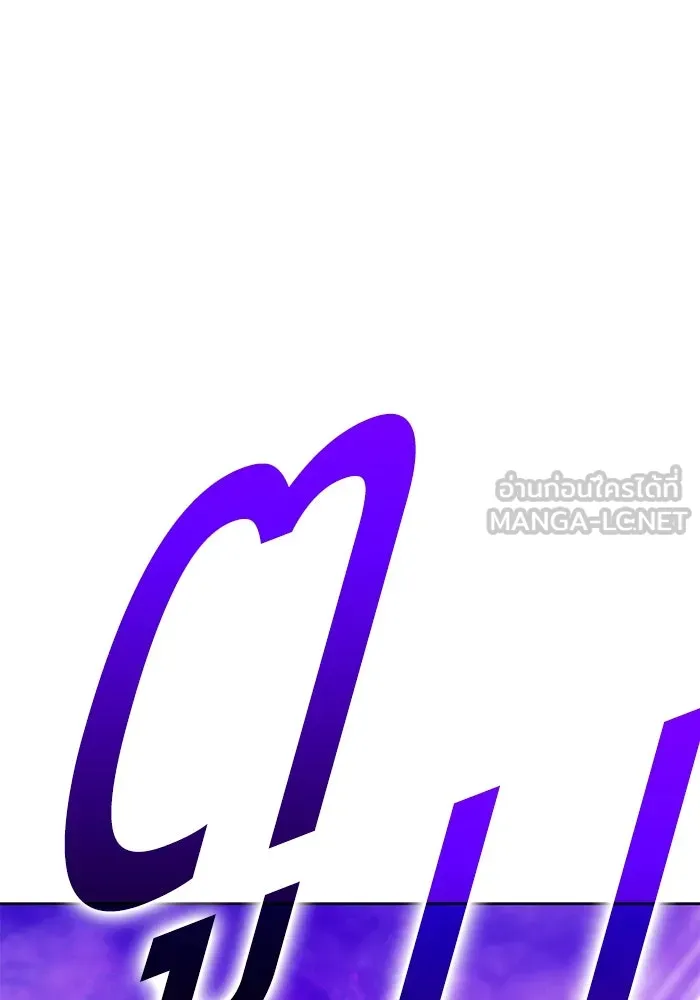 +99 ท่อนไม้พร้อมบวก ตอนที่ 16 ผู้เล่นปนเปื้อน vs พีซ (5) รูปที่ 192