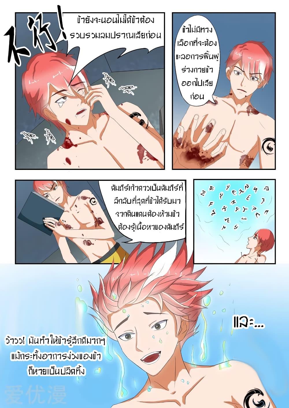 Manga-lc-com อ่านมังงะ อ่านการ์ตูน ออนไลน์ ฟรี Martial Master ตอนที่ 1 2 3 4 5 6 7 8 9 10 11 12 13 14 ฟรี ไม่มีโฆษณา Manga-lc - อ่าน มังงะ อ่าน การ์ตูน ออนไลน์ อ่านมังงะ ฟรี