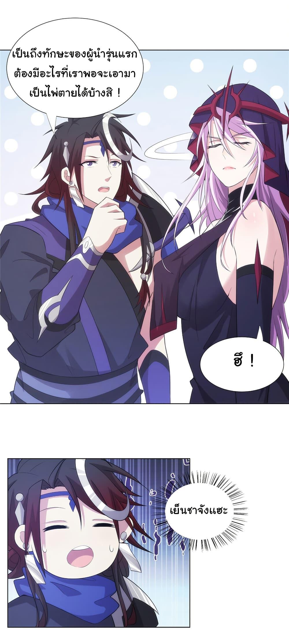 Manga-lc-com อ่านมังงะ อ่านการ์ตูน ออนไลน์ ฟรี I Became The Buddha Emperor In The Demon Sect ตอนที่ 1 2 3 4 5 6 7 8 9 10 11 12 13 14 ฟรี ไม่มีโฆษณา Manga-lc - อ่าน มังงะ อ่าน การ์ตูน ออนไลน์ อ่านมังงะ ฟรี