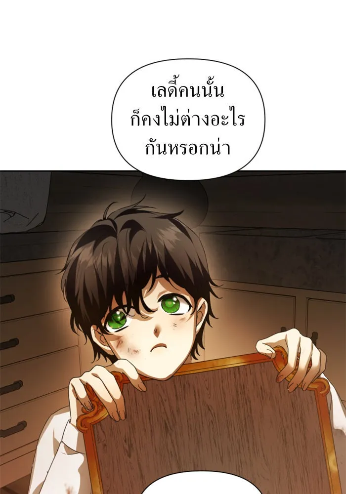 ชิงชีวิตพลิกลิขิตชะตา ตอนที่ 113. บาดแผลทางใจ(3) รูปที่ 22