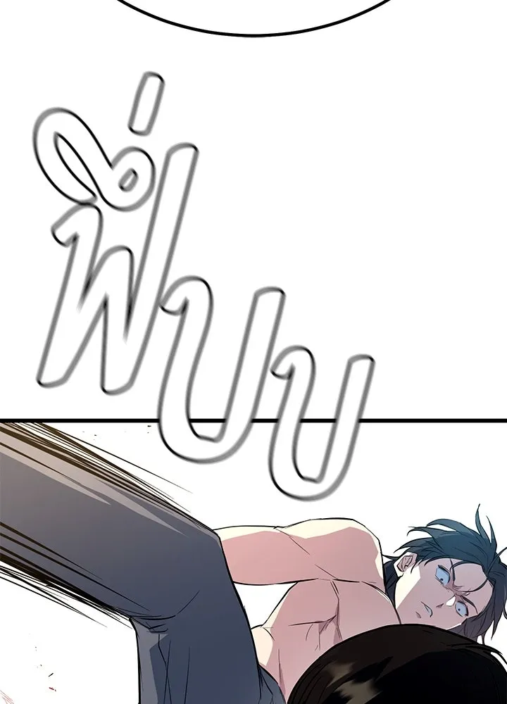 ราชาลานประลอง ตอนที่ 3 รูปที่ 56