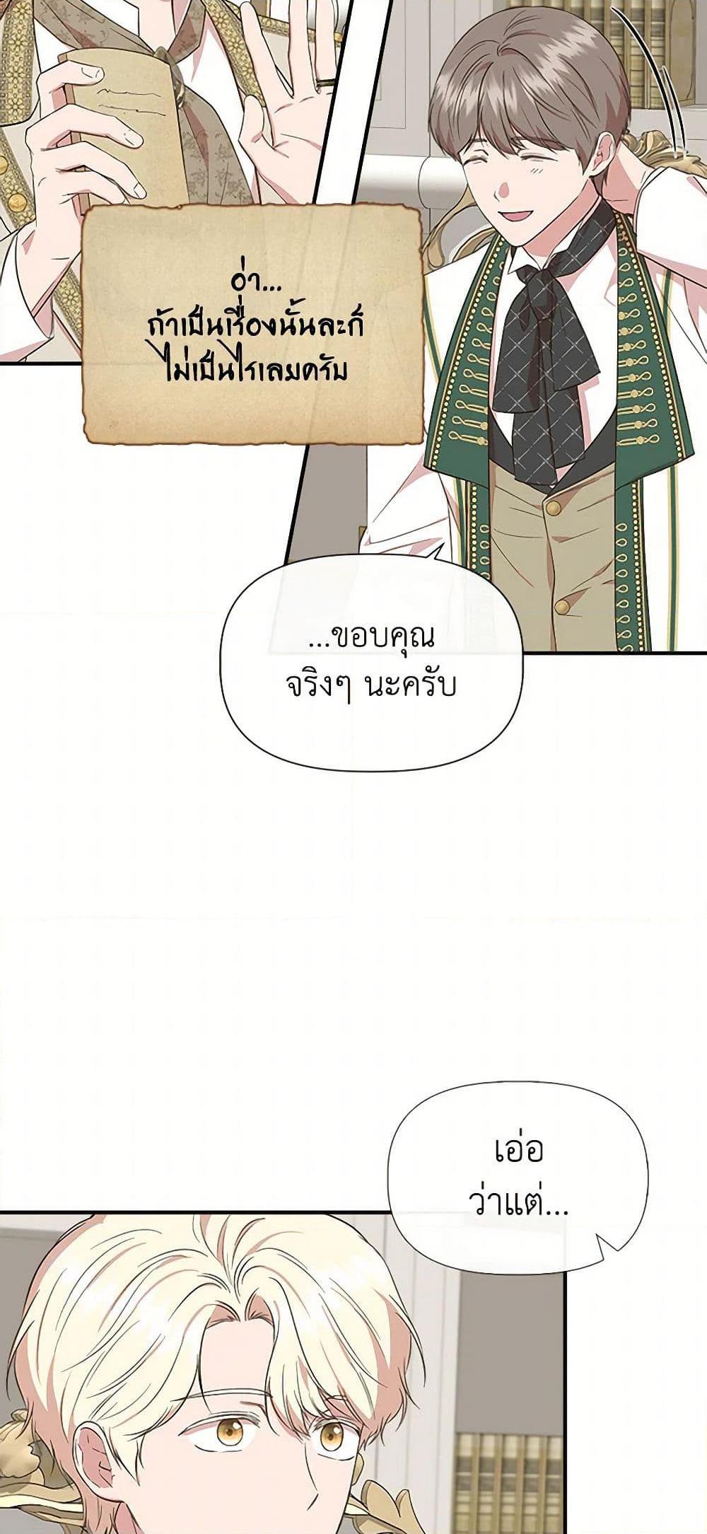 Manga-lc-com อ่านมังงะ อ่านการ์ตูน ออนไลน์ ฟรี I Wasn’t the Cinderella ตอนที่ 1 2 3 4 5 6 7 8 9 10 11 12 13 14 ฟรี ไม่มีโฆษณา Manga-lc - อ่าน มังงะ อ่าน การ์ตูน ออนไลน์ อ่านมังงะ ฟรี