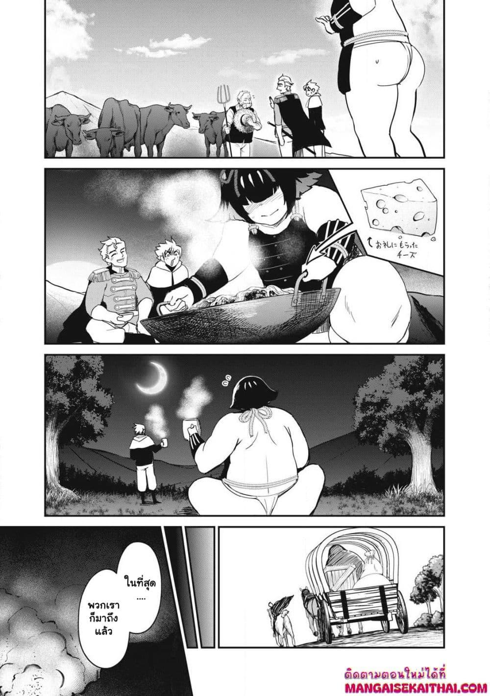 Manga-lc-com อ่านมังงะ อ่านการ์ตูน ออนไลน์ ฟรี Isekai Koushoku Musou Roku – Isekai Tensei no Chie to Chikara wo, Tada Hitasura XXXX suru Tame ni Tsukau ตอนที่ 1 2 3 4 5 6 7 8 9 10 11 12 13 14 ฟรี ไม่มีโฆษณา Manga-lc - อ่าน มังงะ อ่าน การ์ตูน ออนไลน์ อ่านมังงะ ฟรี