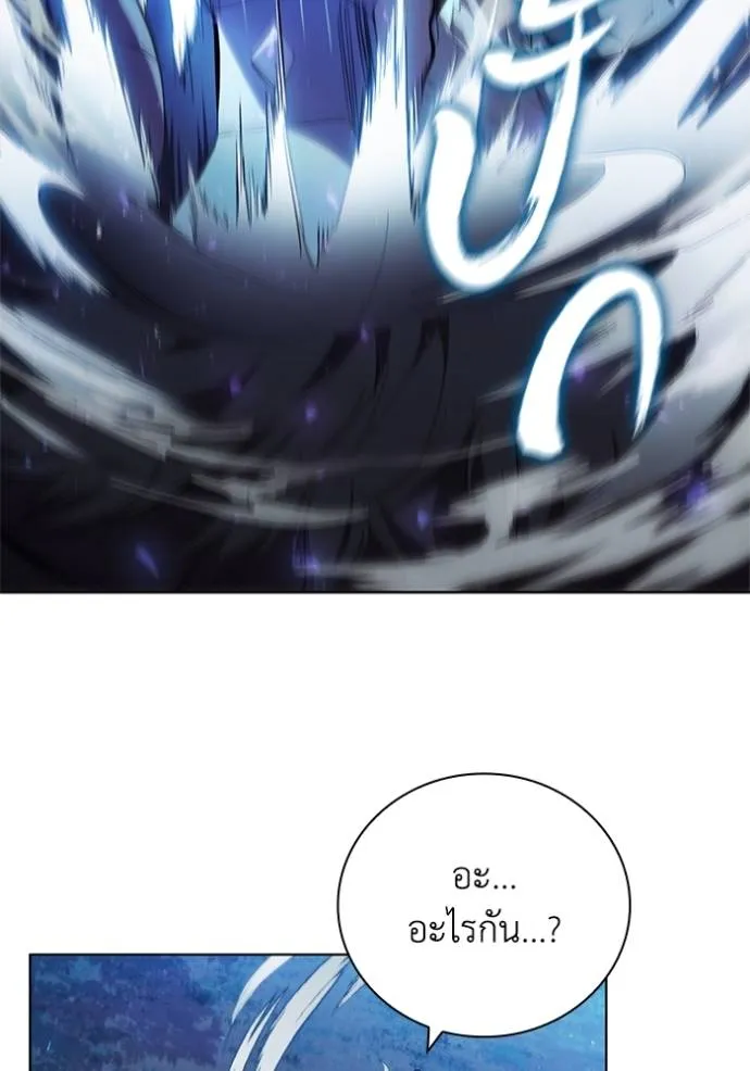 Cmangaเกิดใหม่ในร่าง ตอนที่ 76 รูปที่ 23