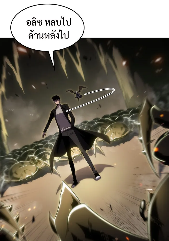 ผู้เล่นหน้าใหม่เลเวลแมกซ์ ตอนที่ 27 วิธีที่รอยัลเพลย์เยอร์เติบโตขึ รูปที่ 4