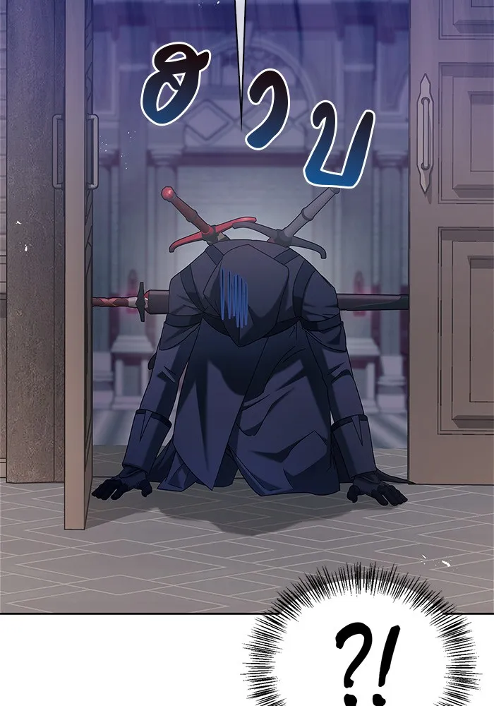 ผมไม่ได้เก่งอย่างที่คิด ตอนที่ 38 รูปที่ 107