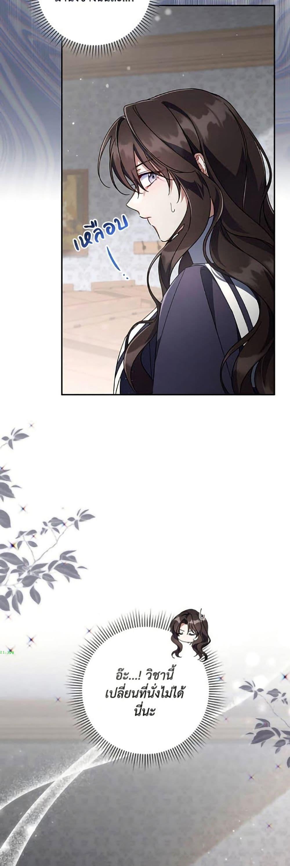 Manga-lc-com อ่านมังงะ อ่านการ์ตูน ออนไลน์ ฟรี Villainess Streamer ตอนที่ 1 2 3 4 5 6 7 8 9 10 11 12 13 14 ฟรี ไม่มีโฆษณา Manga-lc - อ่าน มังงะ อ่าน การ์ตูน ออนไลน์ อ่านมังงะ ฟรี