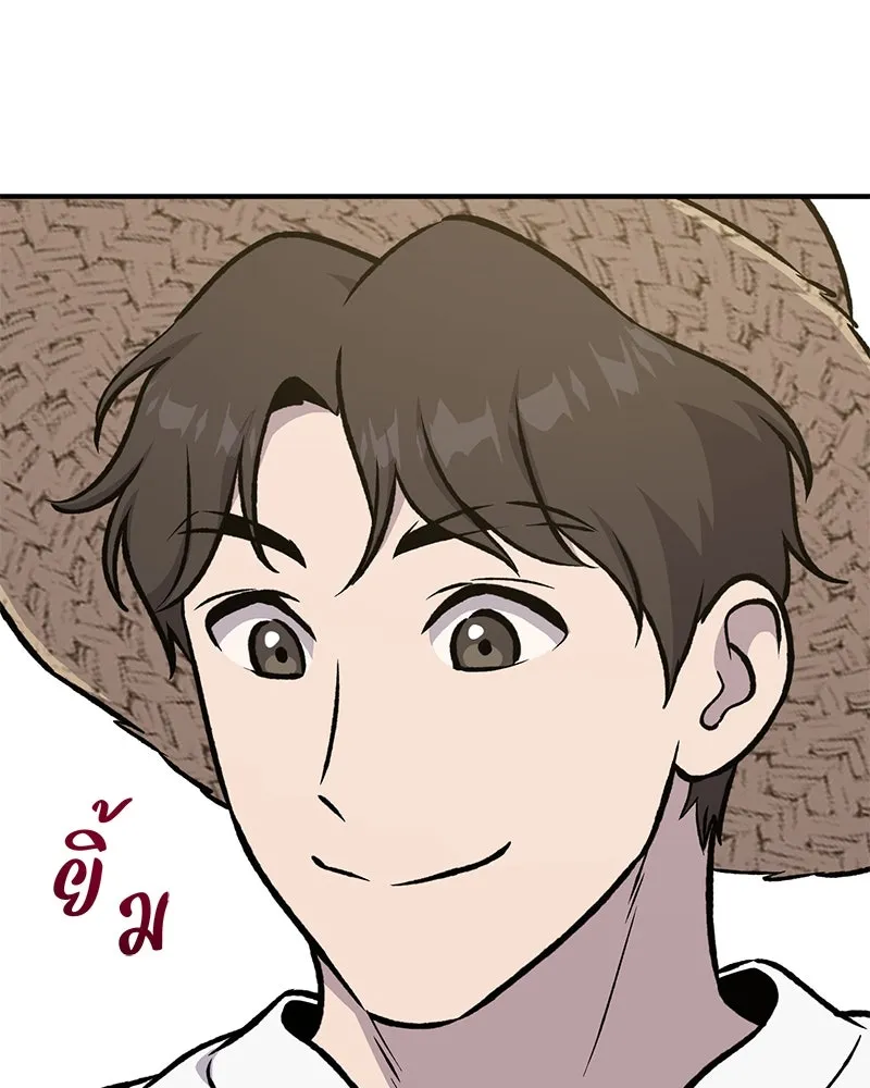 ปลูกผักพิชิตหอคอย ตอนที่ 87 รูปที่ 149