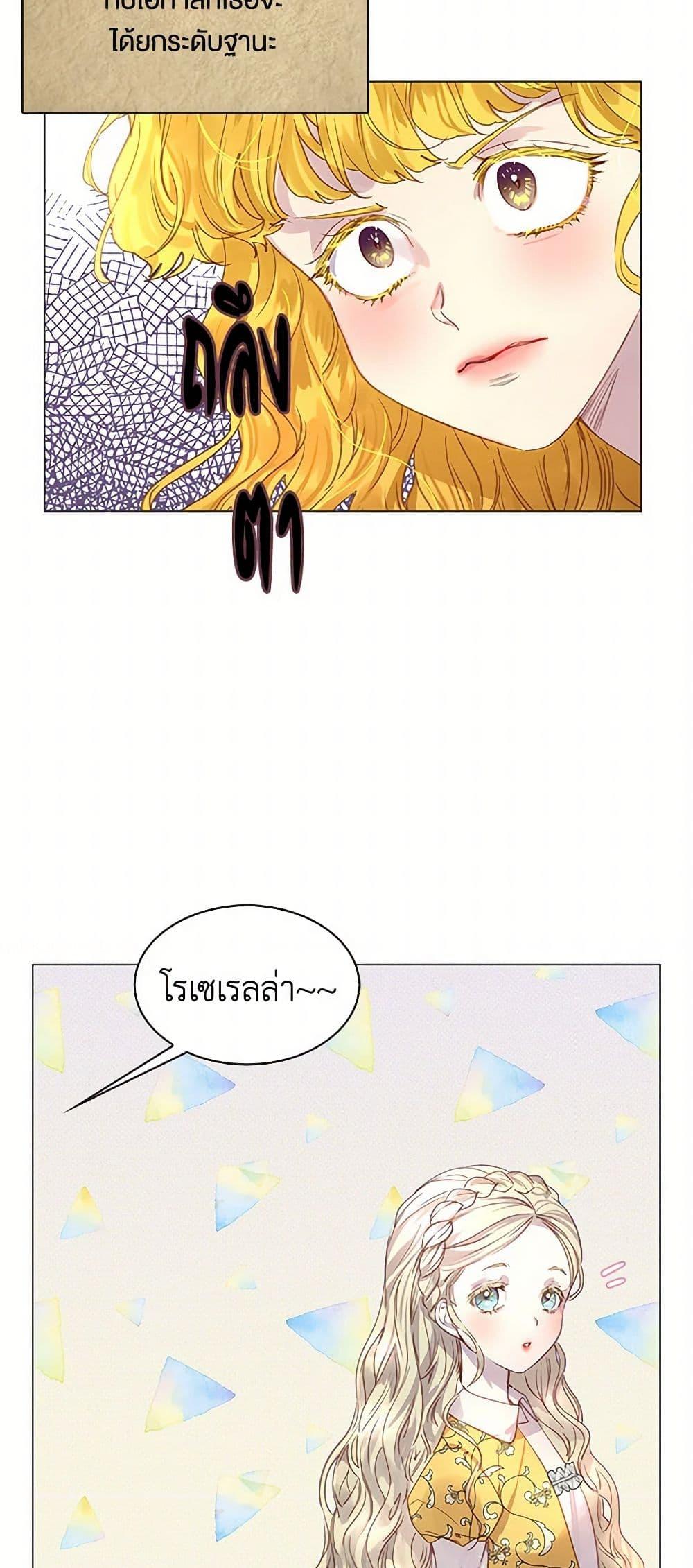 Manga-lc-com อ่านมังงะ อ่านการ์ตูน ออนไลน์ ฟรี Miss Not-So Sidekick ตอนที่ 1 2 3 4 5 6 7 8 9 10 11 12 13 14 ฟรี ไม่มีโฆษณา Manga-lc - อ่าน มังงะ อ่าน การ์ตูน ออนไลน์ อ่านมังงะ ฟรี