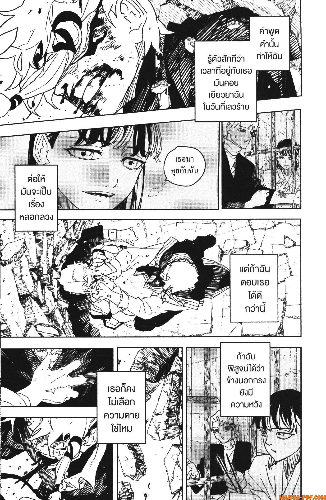 Manga-lc-com อ่านมังงะ อ่านการ์ตูน ออนไลน์ ฟรี Kagurabachi ตอนที่ 1 2 3 4 5 6 7 8 9 10 11 12 13 14 ฟรี ไม่มีโฆษณา Manga-lc - อ่าน มังงะ อ่าน การ์ตูน ออนไลน์ อ่านมังงะ ฟรี