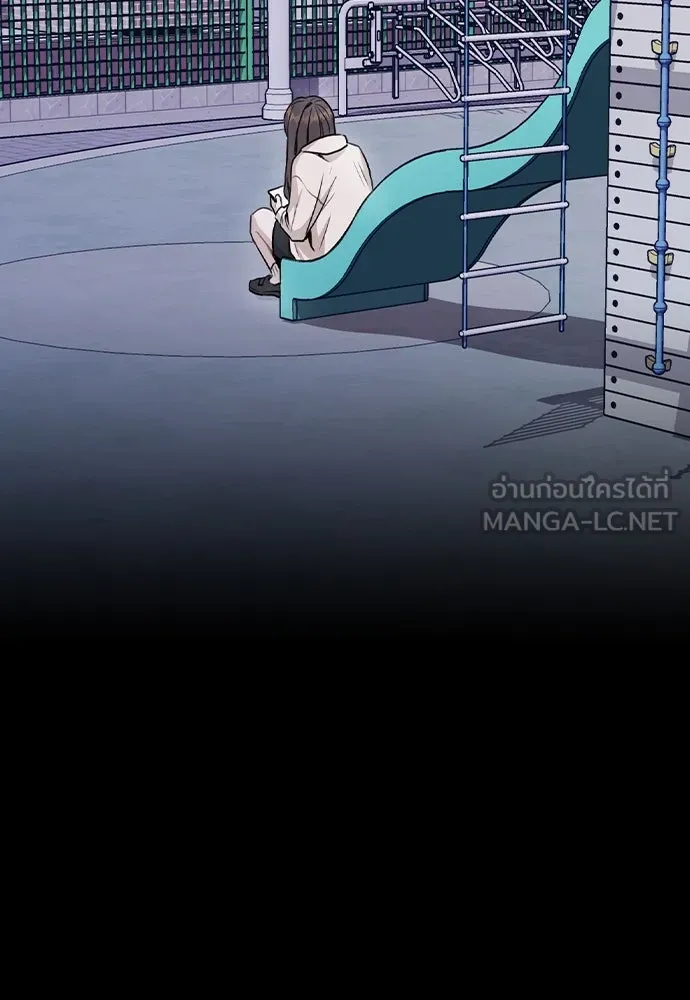 รักผิดแผน ตอนที่ 14 รูปที่ 75