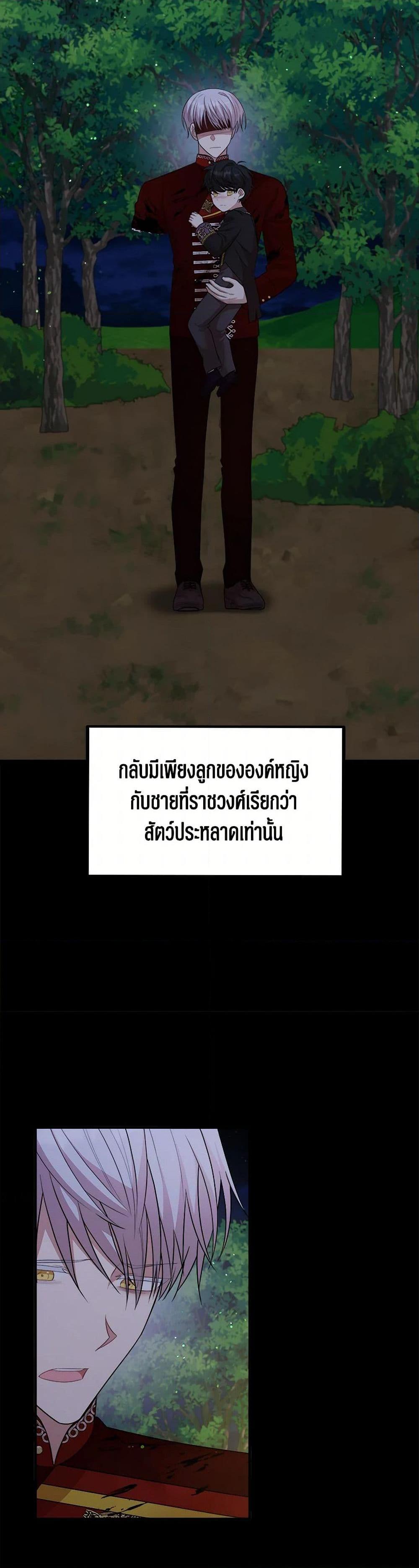 Manga-lc-com อ่านมังงะ อ่านการ์ตูน ออนไลน์ ฟรี Four Dangerous Brothers to My Rescue ตอนที่ 1 2 3 4 5 6 7 8 9 10 11 12 13 14 ฟรี ไม่มีโฆษณา Manga-lc - อ่าน มังงะ อ่าน การ์ตูน ออนไลน์ อ่านมังงะ ฟรี