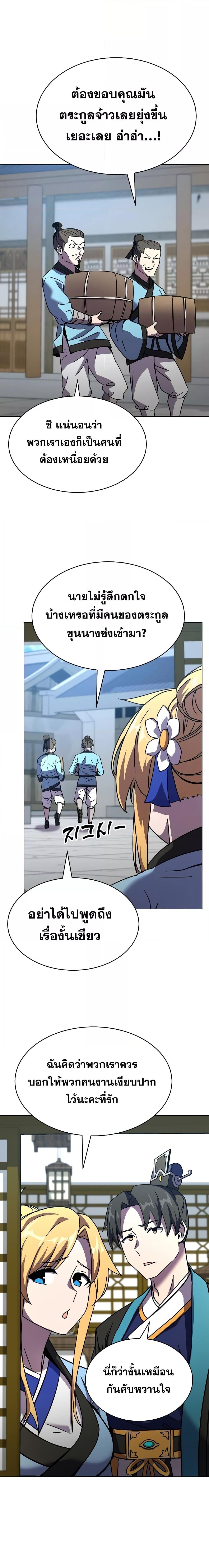 Manga-lc-com อ่านมังงะ อ่านการ์ตูน ออนไลน์ ฟรี MartialStreame ตอนที่ 1 2 3 4 5 6 7 8 9 10 11 12 13 14 ฟรี ไม่มีโฆษณา Manga-lc - อ่าน มังงะ อ่าน การ์ตูน ออนไลน์ อ่านมังงะ ฟรี