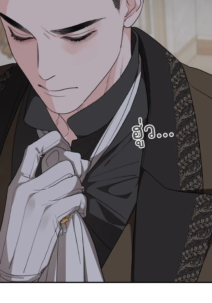 ครอบครัวสามีเห็นทีจะคลั่งรัก ตอนที่ 78 รูปที่ 80