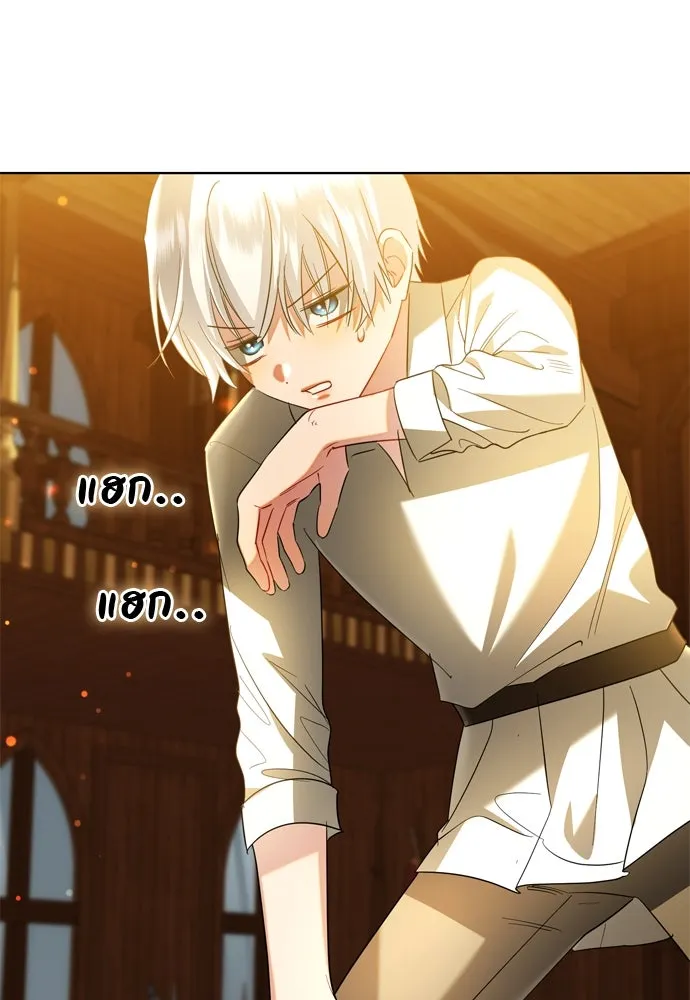 บุปผาลบคมดาบ ตอนที่ 15 รูปที่ 61