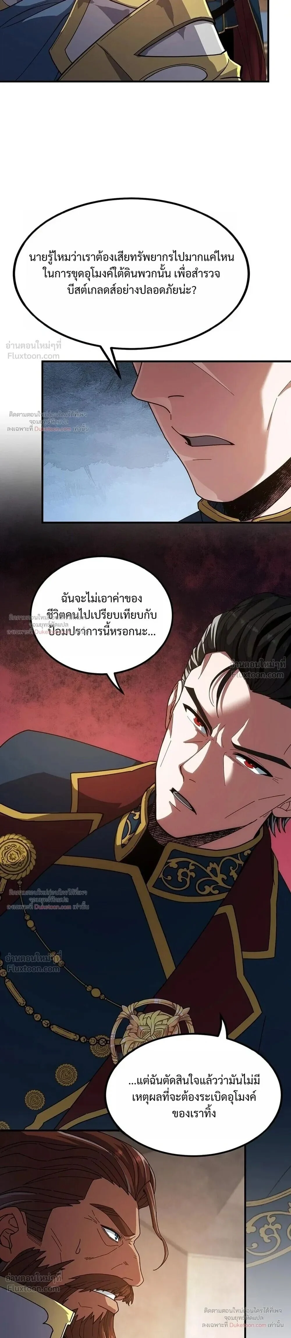 Manga-lc-com อ่านมังงะ อ่านการ์ตูน ออนไลน์ ฟรี The Beginning After the End ตอนที่ 1 2 3 4 5 6 7 8 9 10 11 12 13 14 ฟรี ไม่มีโฆษณา Manga-lc - อ่าน มังงะ อ่าน การ์ตูน ออนไลน์ อ่านมังงะ ฟรี
