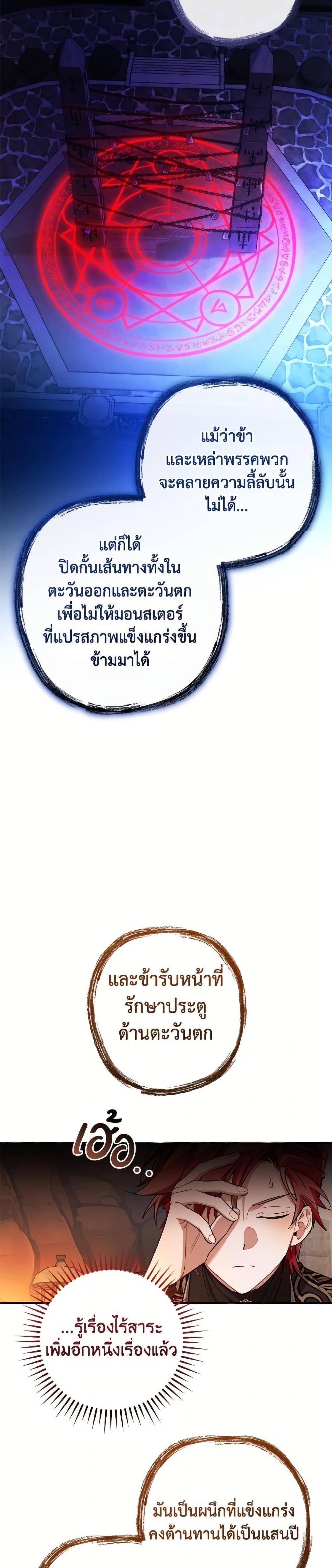 Manga-lc-com อ่านมังงะ อ่านการ์ตูน ออนไลน์ ฟรี Trash of the Count’s Family ตอนที่ 1 2 3 4 5 6 7 8 9 10 11 12 13 14 ฟรี ไม่มีโฆษณา Manga-lc - อ่าน มังงะ อ่าน การ์ตูน ออนไลน์ อ่านมังงะ ฟรี