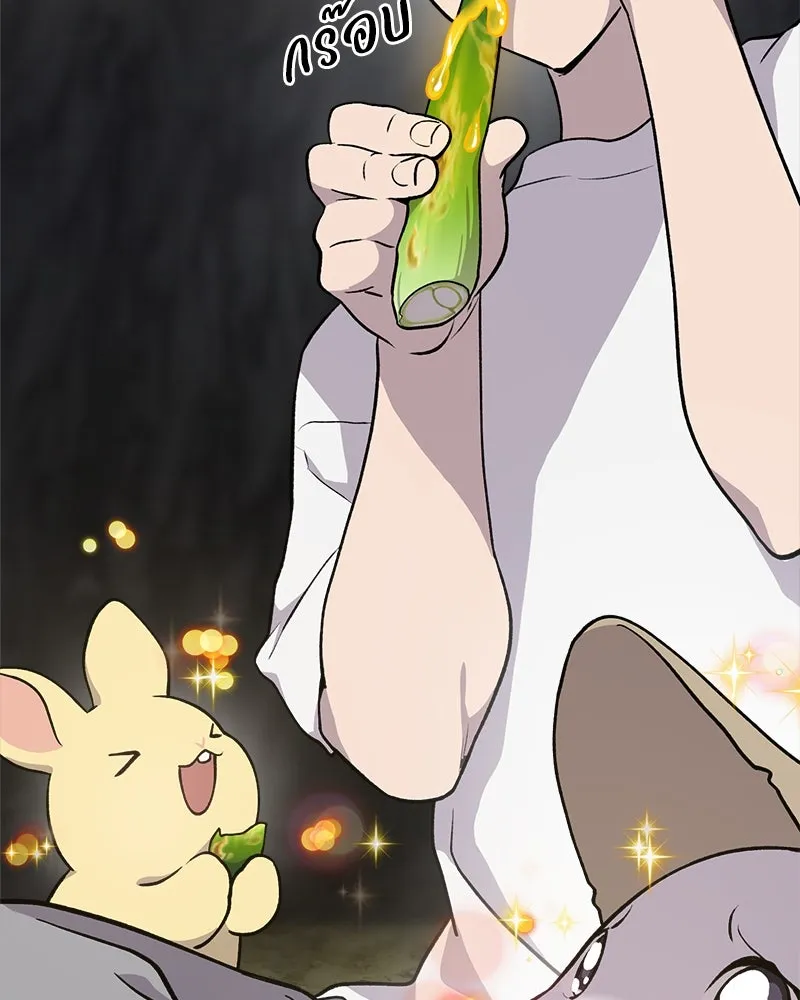 ปลูกผักพิชิตหอคอย ตอนที่ 9 รูปที่ 106